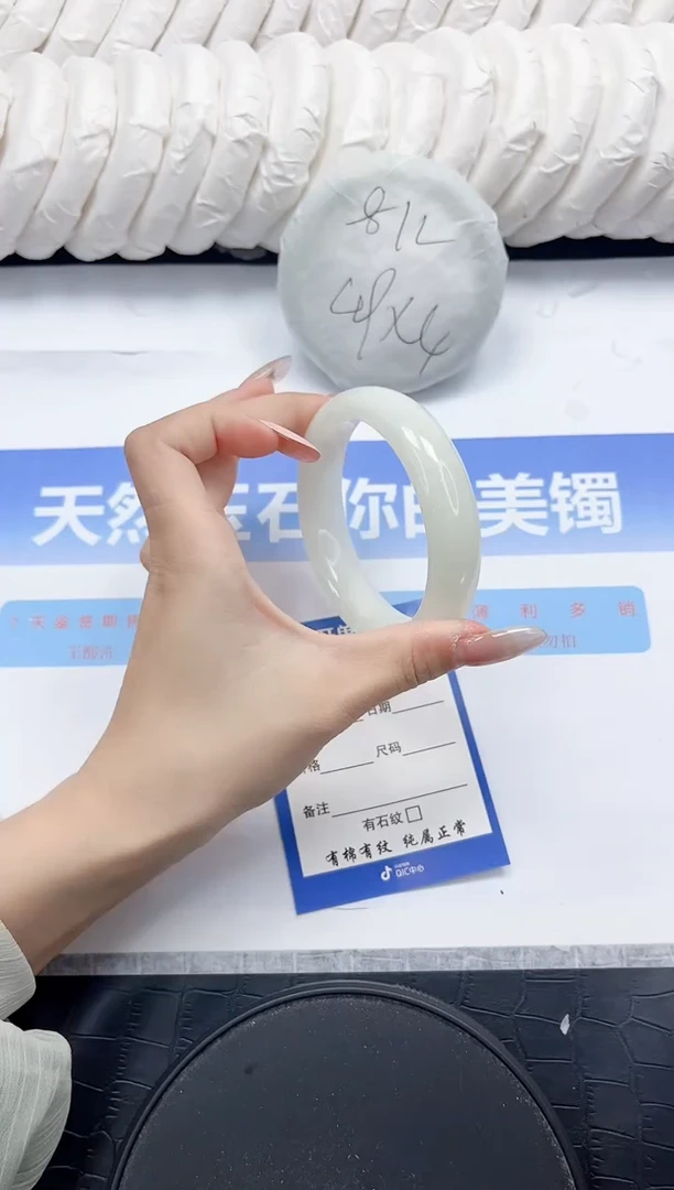 未镶嵌手镯和田玉271-60.5