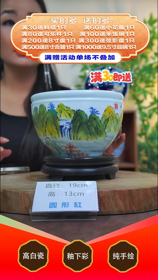 其他白泥景德镇手工手绘陶瓷【食品级】