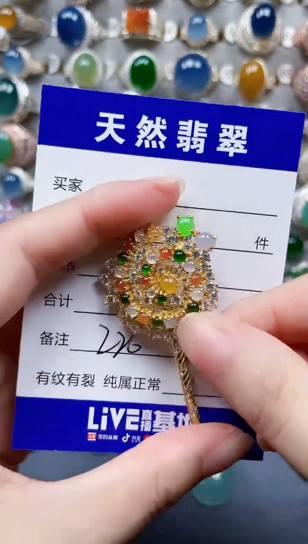 颈饰银S925镶嵌翡翠226