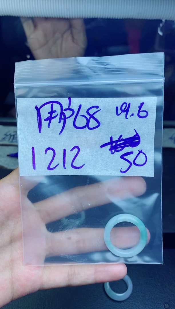 未镶嵌定制翡翠用****8拍一发一