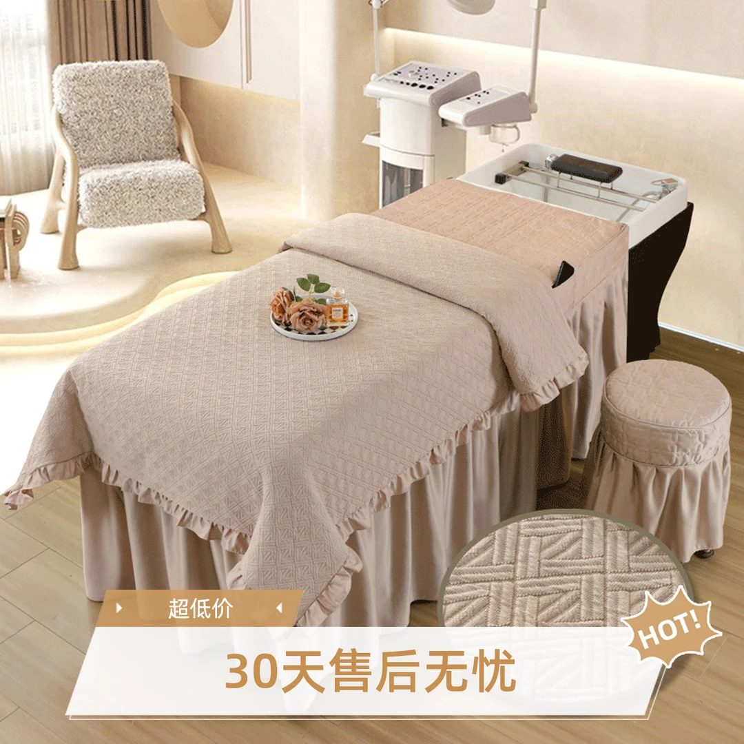 新款网红轻奢床罩高档纯色泰式纯色洗头床床罩套美发专用床单简约