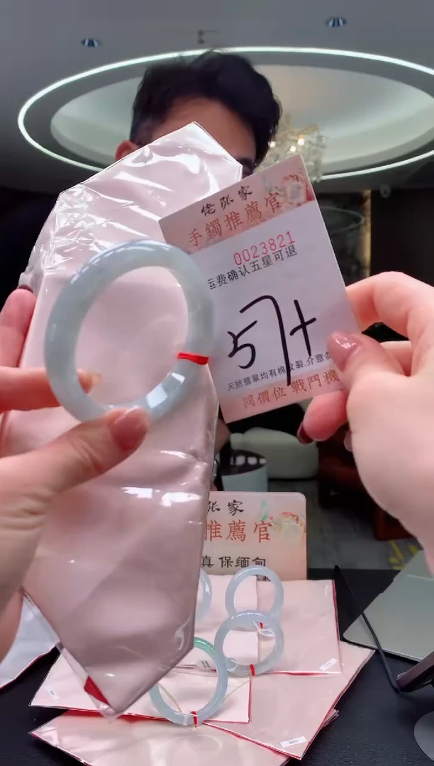 未镶嵌手镯翡翠天然缅甸A货翡翠