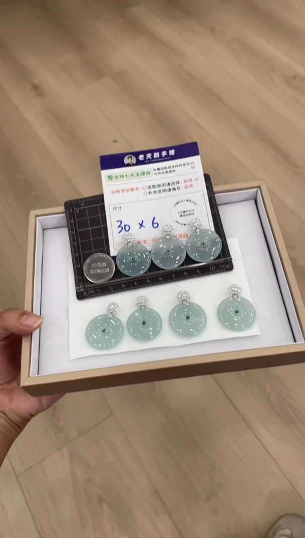 颈饰18K金镶嵌翡翠高货平安扣配链19/多样性发其一CP