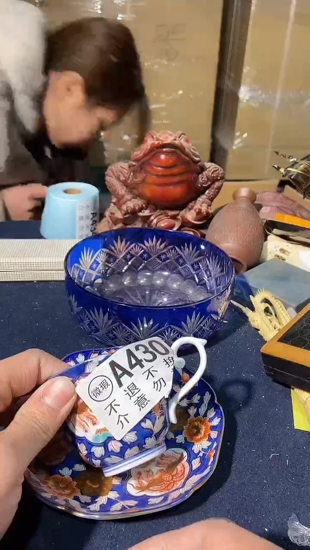 ?***然430中古美术艺术品