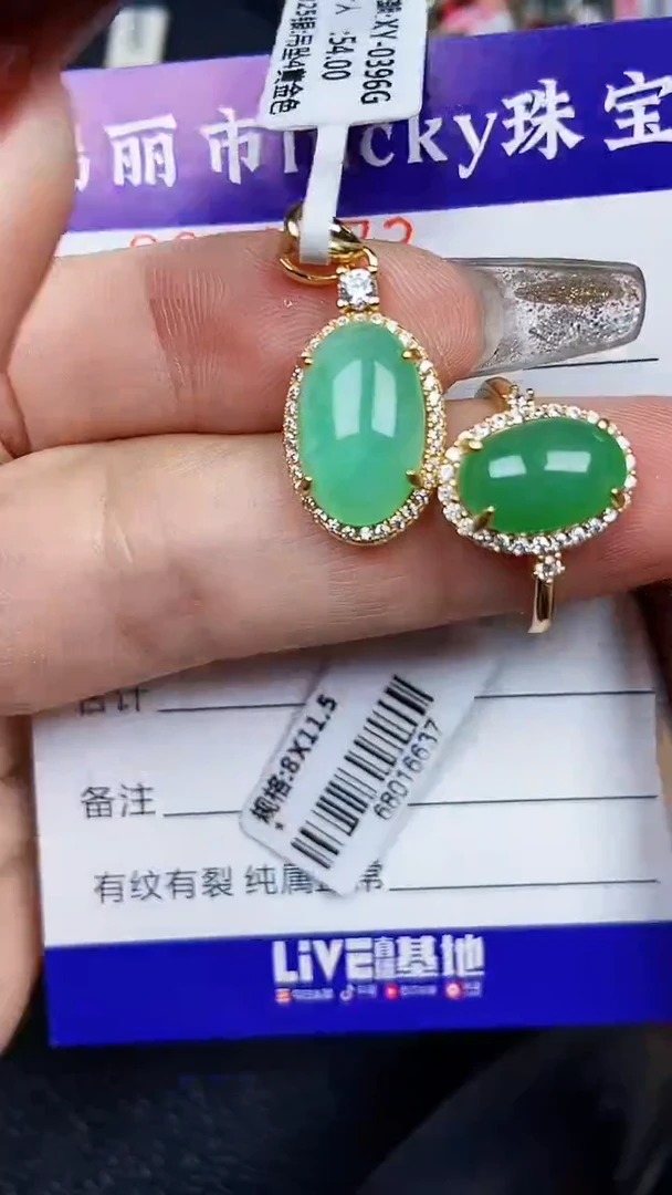 颈饰银S925镶嵌翡翠8273