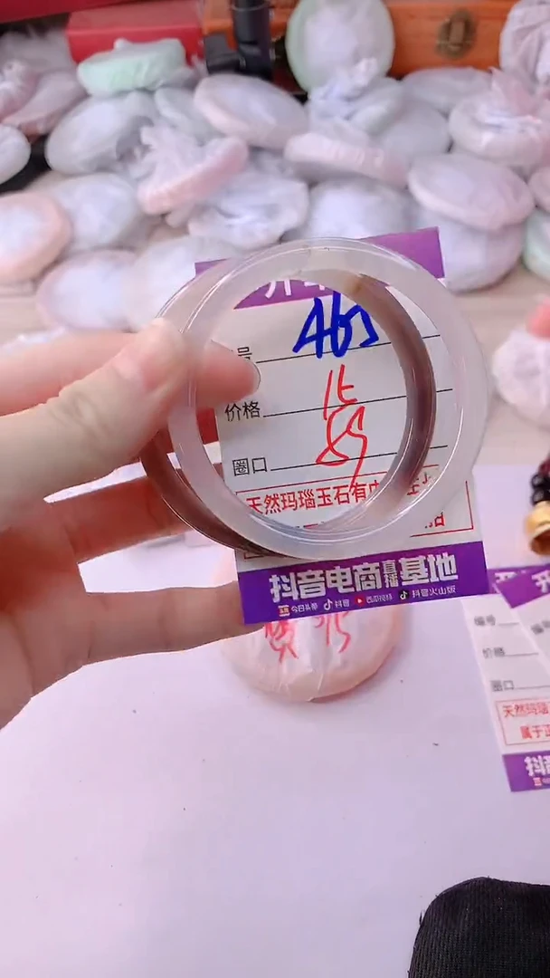 手镯玛瑙/玉髓未镶嵌465