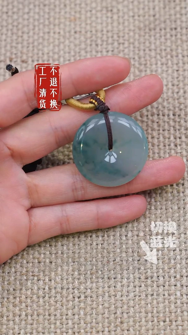 未镶嵌挂件翡翠90工厂抛货不退不换