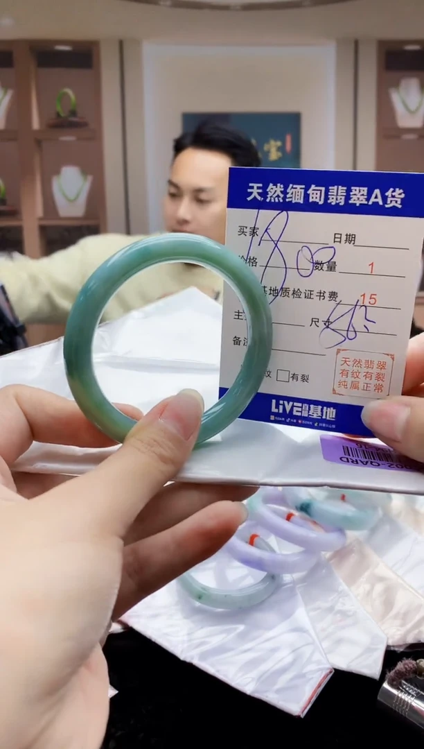 【闪购商品】翡翠手镯未镶嵌    H94-16