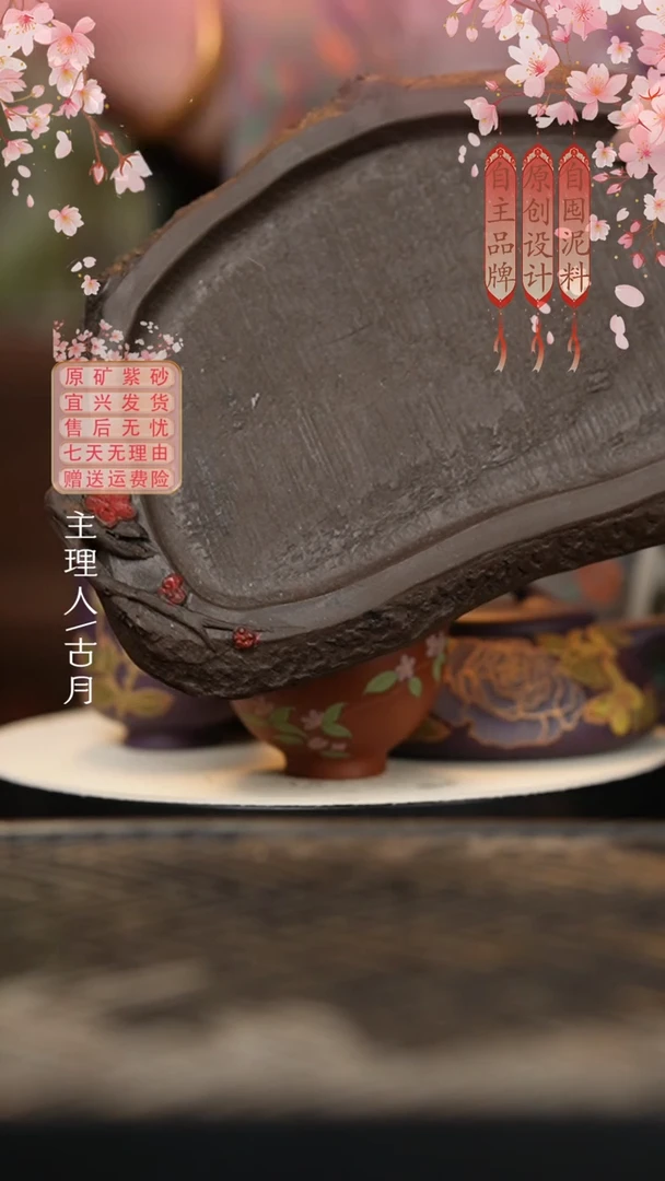 【古月壶来】F538梅花桩壶承
