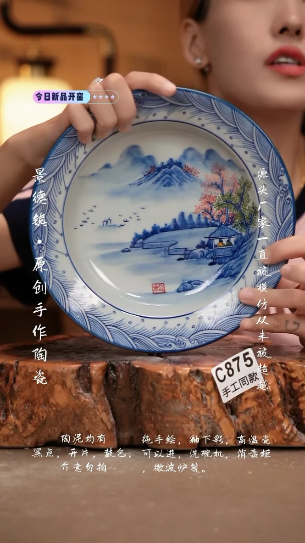 其他C875新十二器瓷器