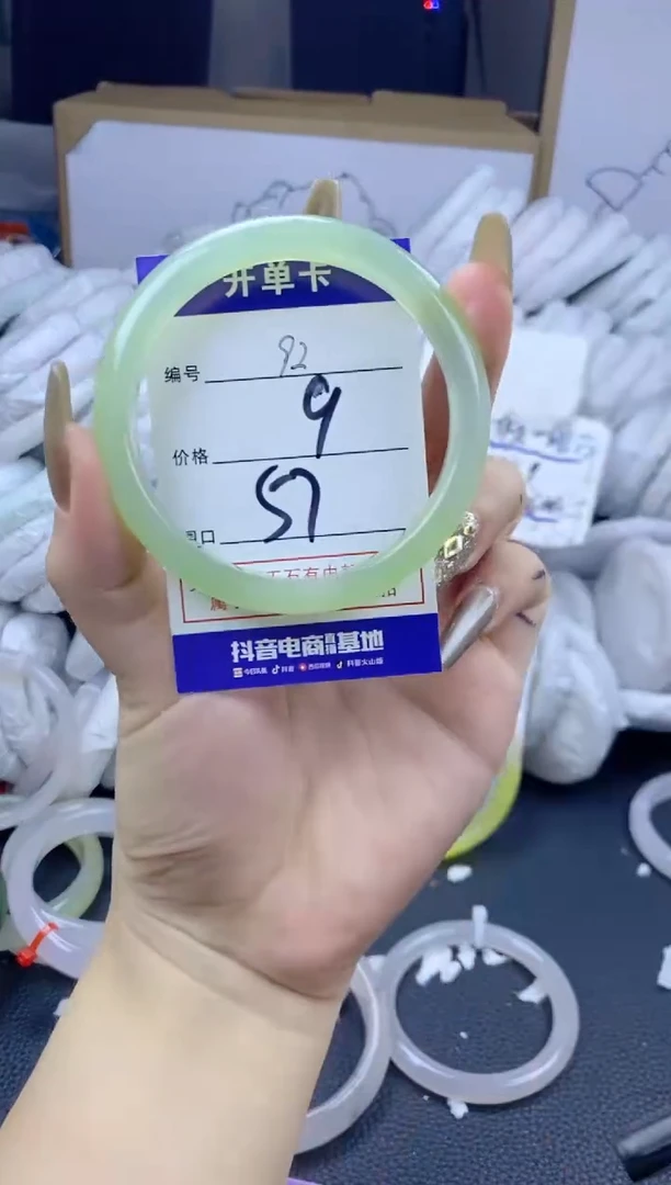 手镯玛瑙/玉髓合金92
