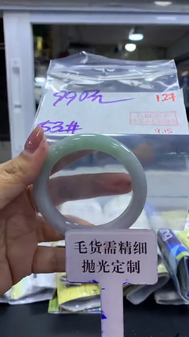 未镶嵌定制翡翠毛货需精细抛光+拍一发一+127
