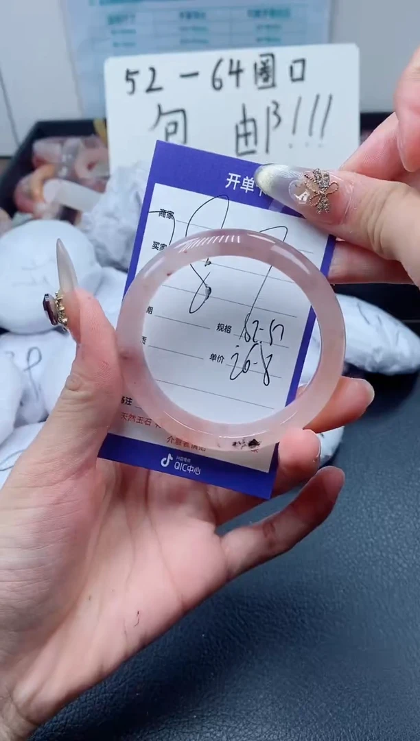 【闪购商品】石英质玉（金丝玉）手镯未镶嵌287-52