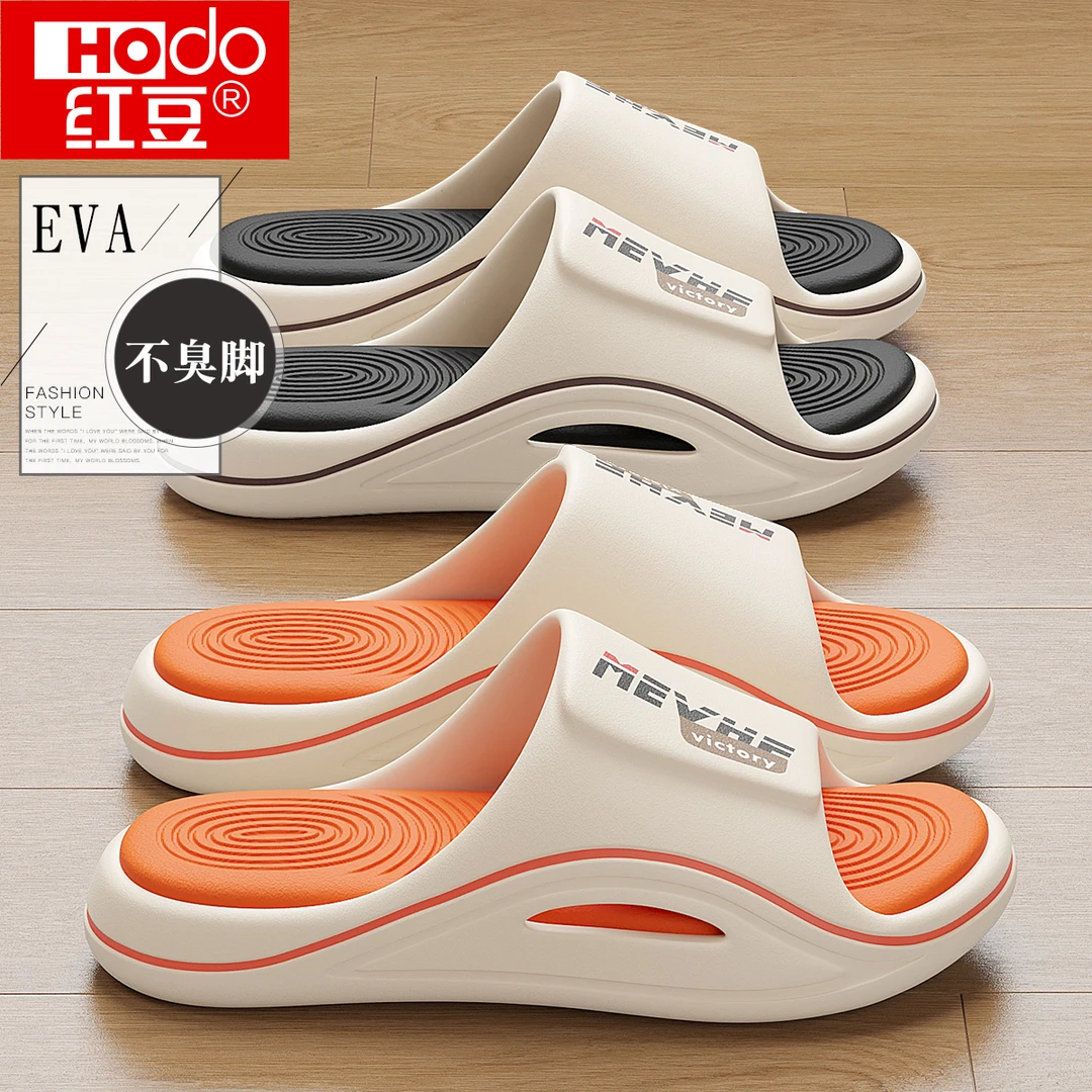 红豆防臭拖鞋男士夏季外穿2025新款运动防滑厚底耐磨eva凉拖男式