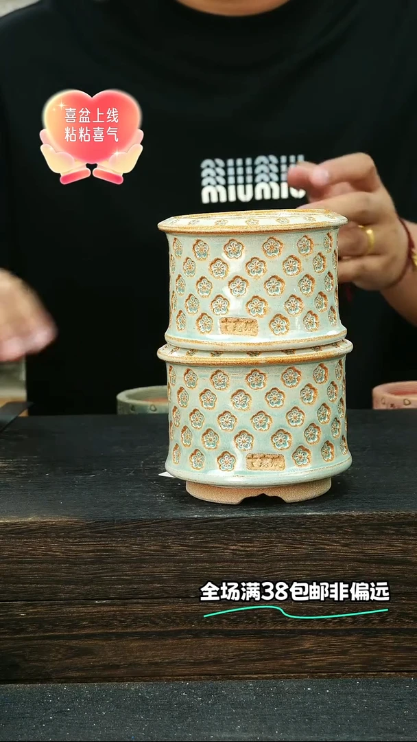 七里烧默认瑕9-28-065-8混发1特价
