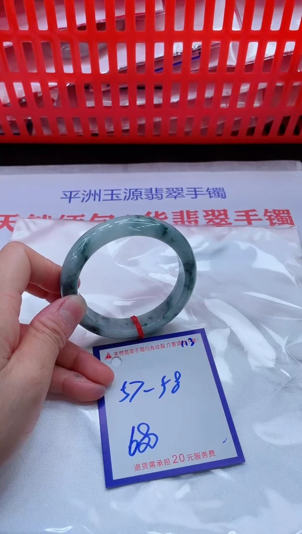 未镶嵌手镯翡翠11111111