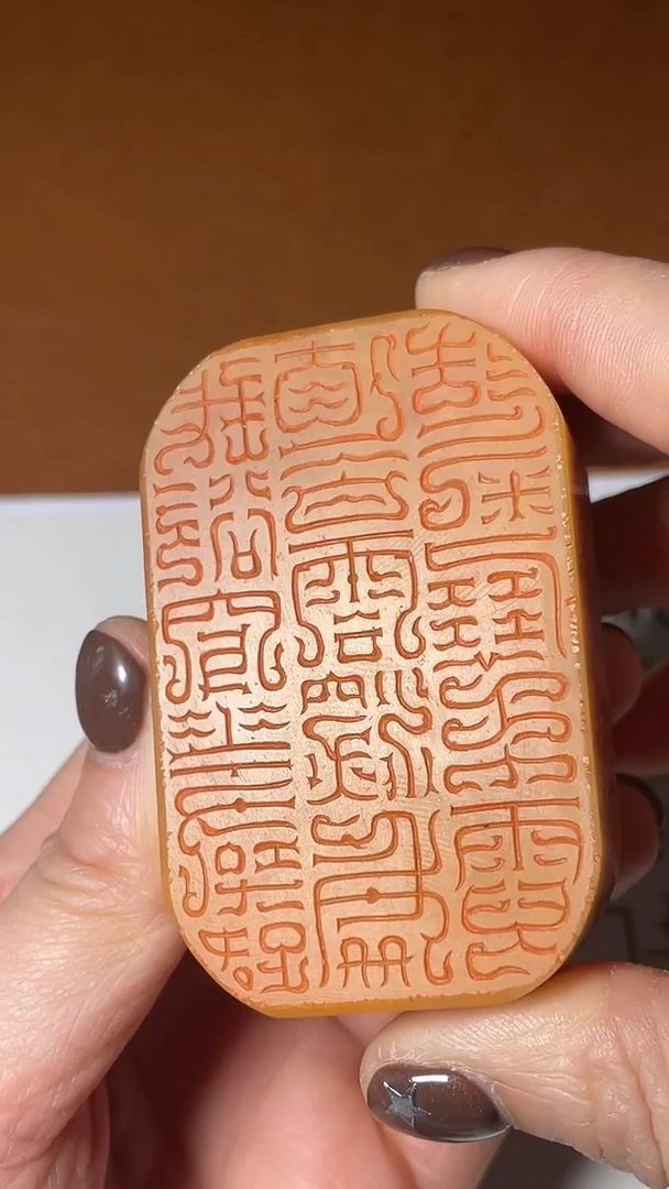 【闪购商品】老挝石印石篆刻朱江浩X47146我欲穿花寻路