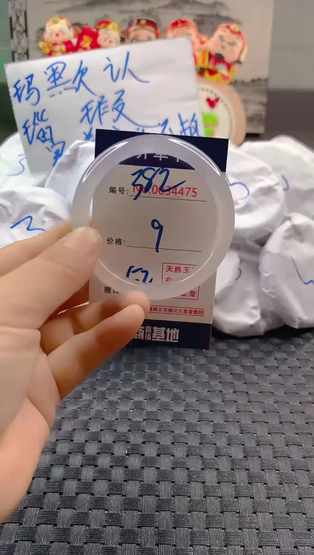 玛瑙/玉髓手镯未镶嵌382