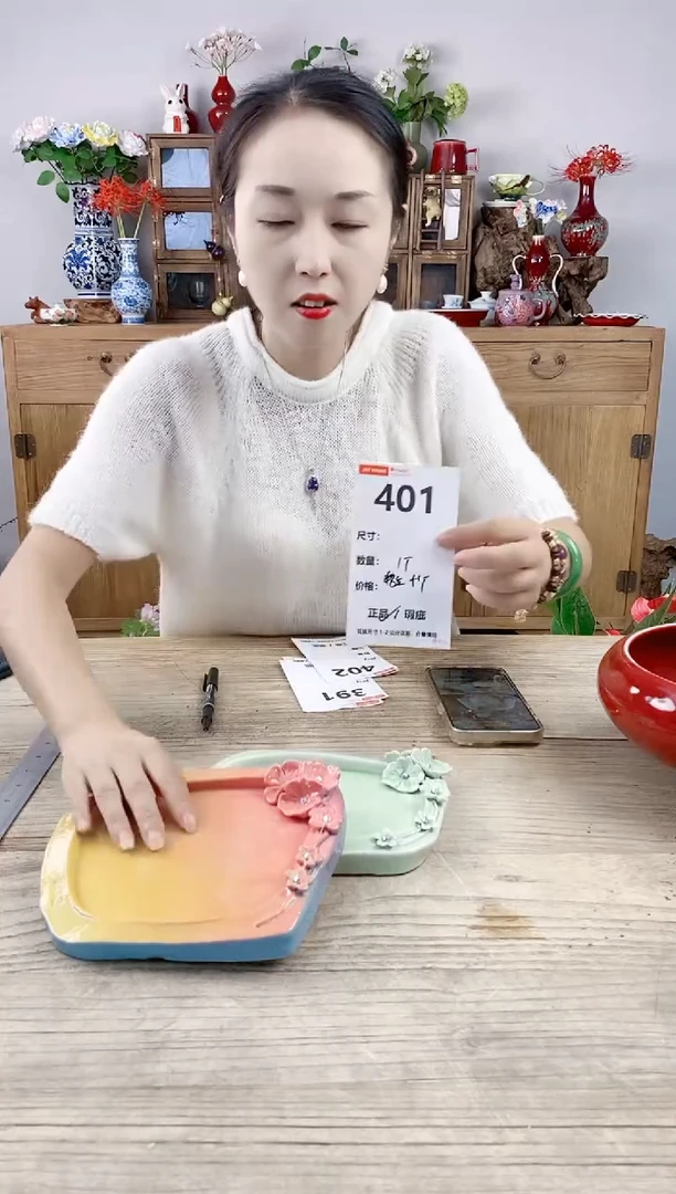 小玩子花盆直播号401