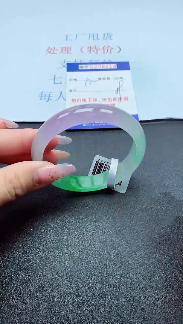 以实物为准0000236218