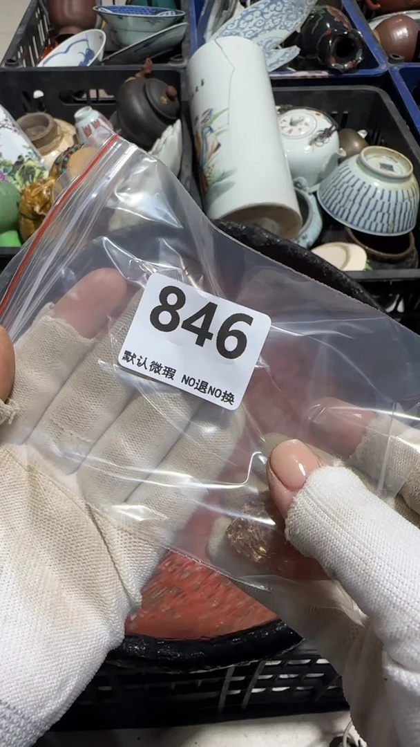无非金属游*京信工艺品846
