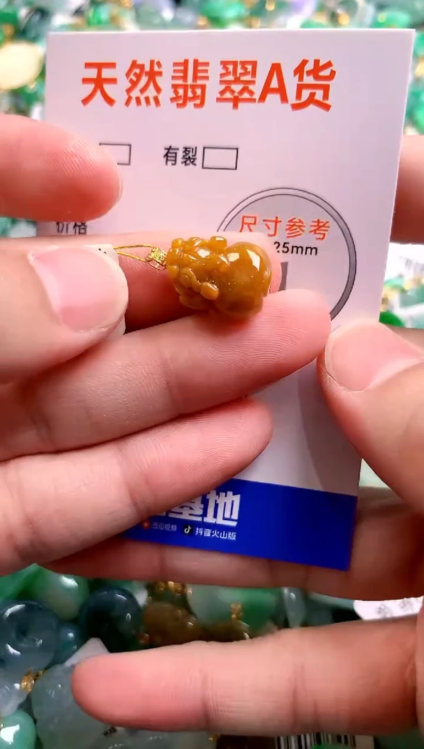 颈饰18K金镶嵌翡翠0634130639