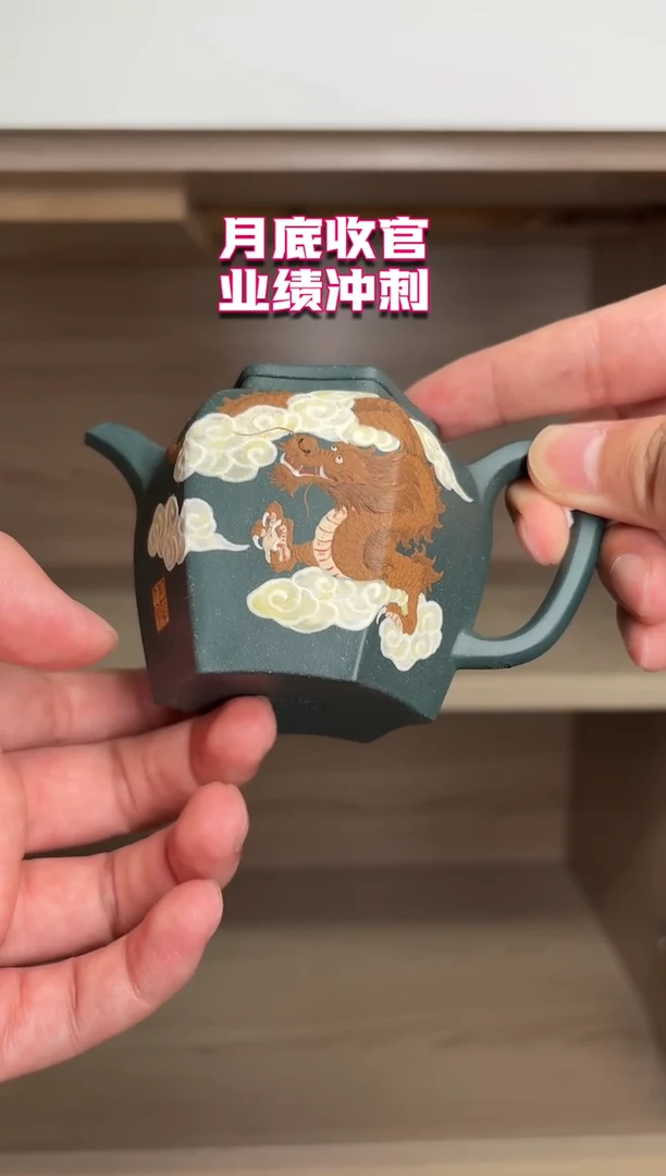 茶壶紫砂R****y8.31早场直播ZH-0069遨游-老墨绿泥-140cc