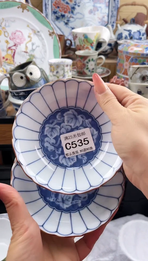 彭*==============c535