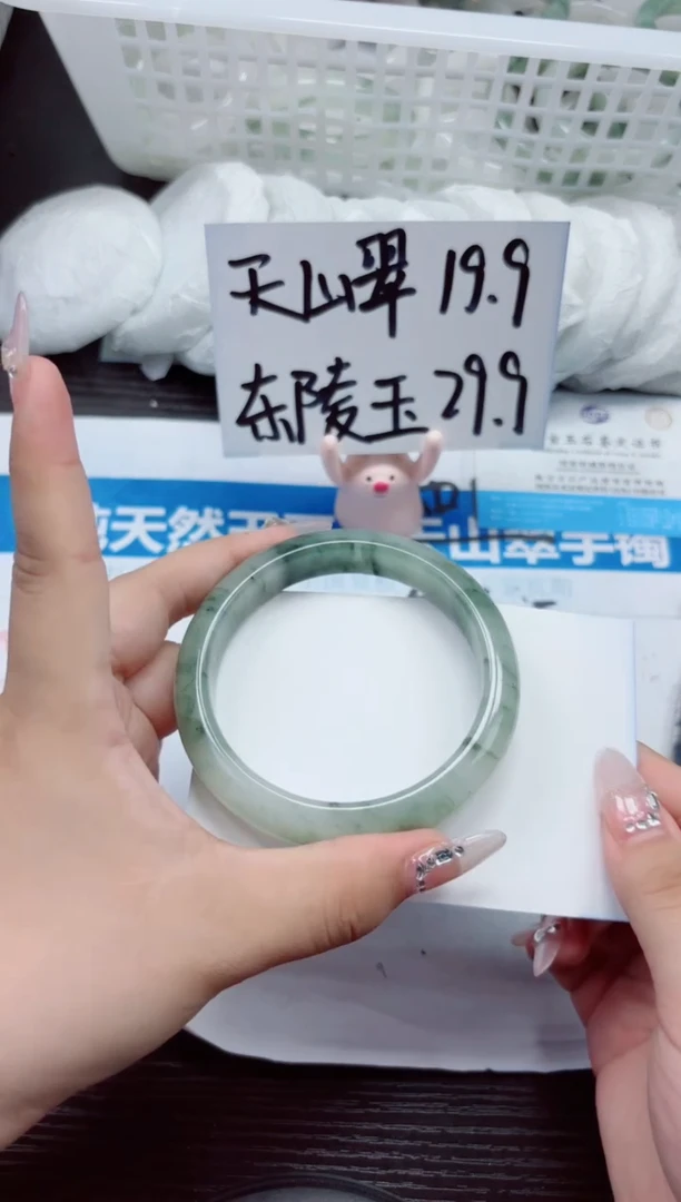 石英质玉手镯未镶嵌A84-58.59