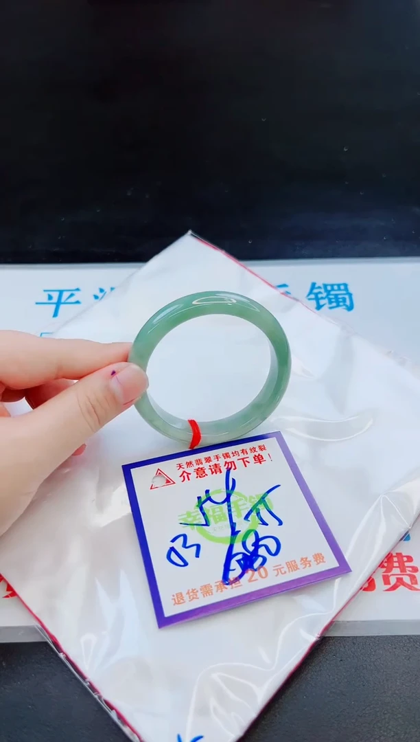 未镶嵌手镯翡翠天然缅甸翡翠A货！A货！A货！A货！A货！