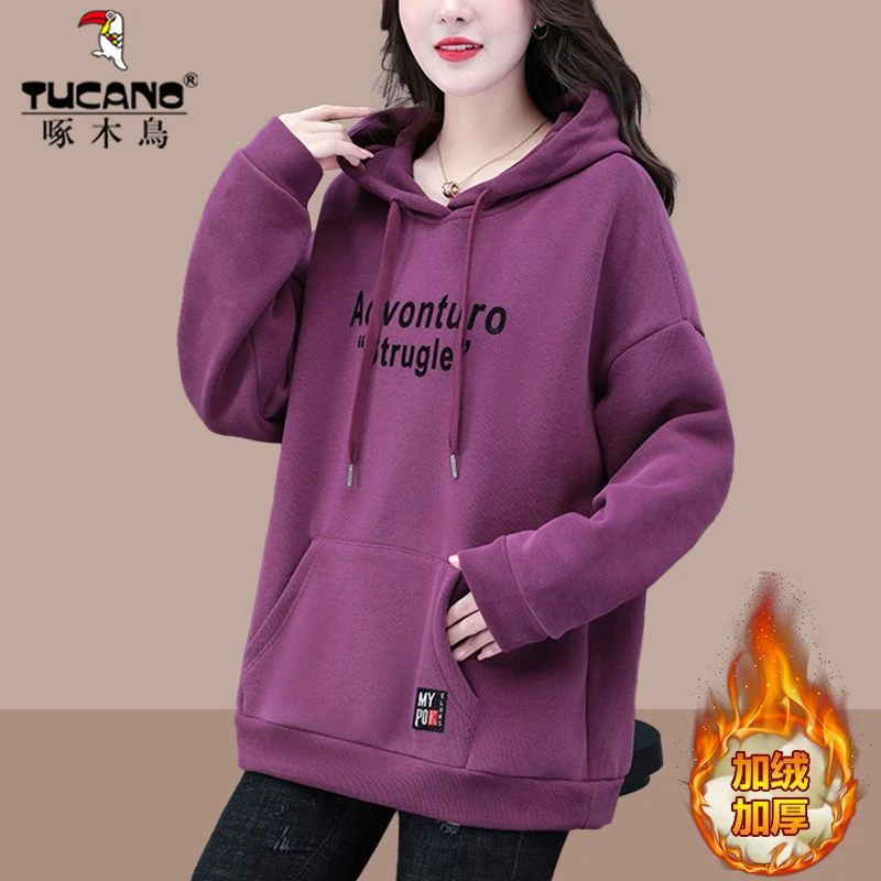 啄木鸟纯棉连帽卫衣女2025冬季加厚保暖女士上衣时尚宽松洋气女装