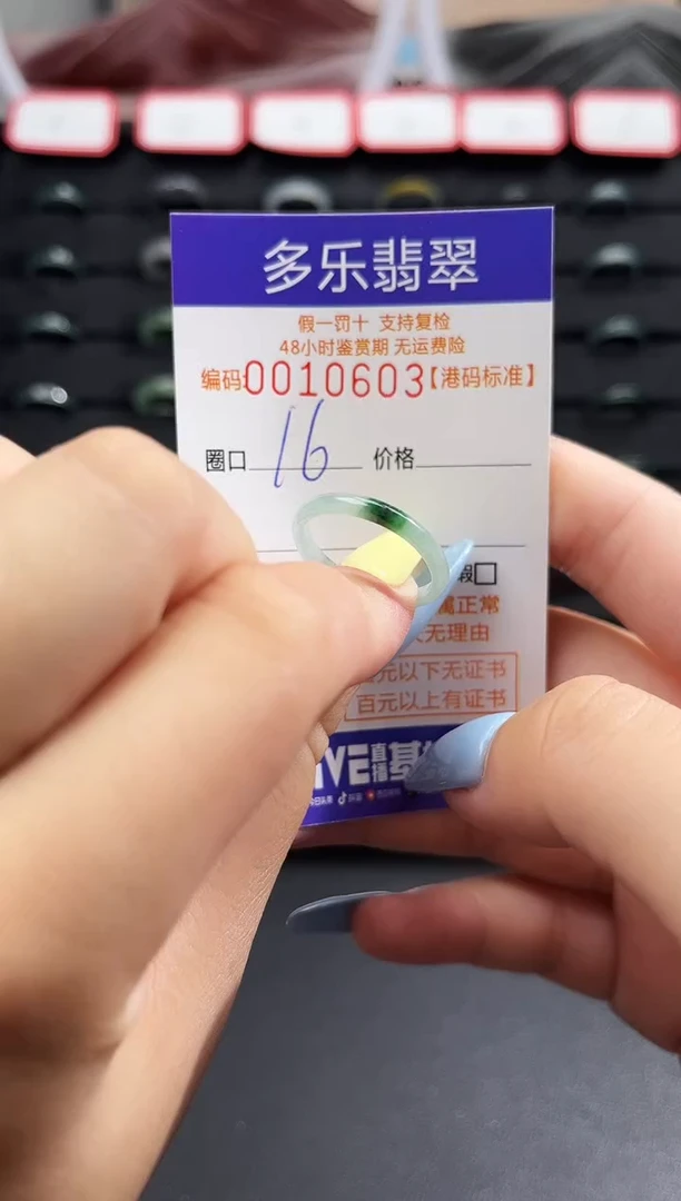 未镶嵌戒圈翡翠天然A货翡翠戒圈