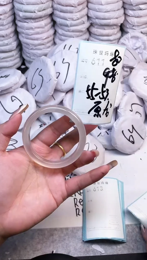 手镯玛瑙/玉髓未镶嵌611