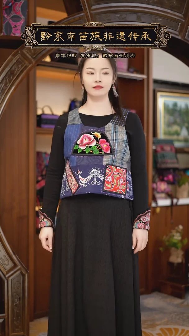 【闪购商品】刺绣黔东南苗族刺绣A9437