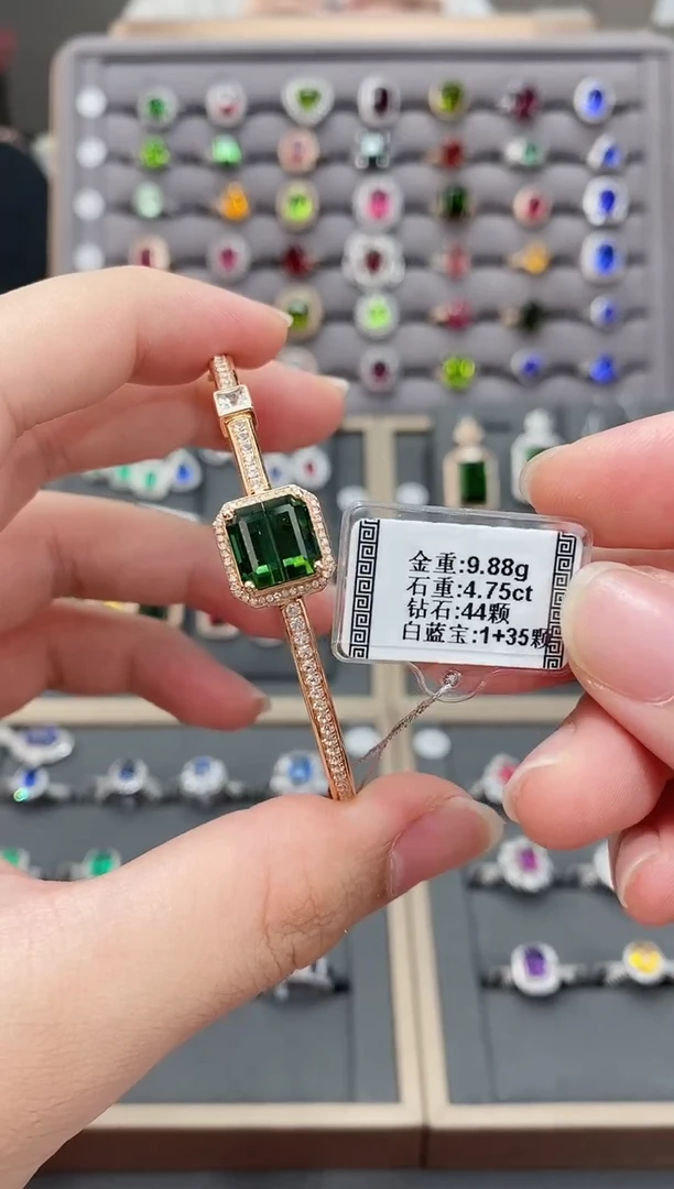 碧玺手镯18K金镶嵌3.75