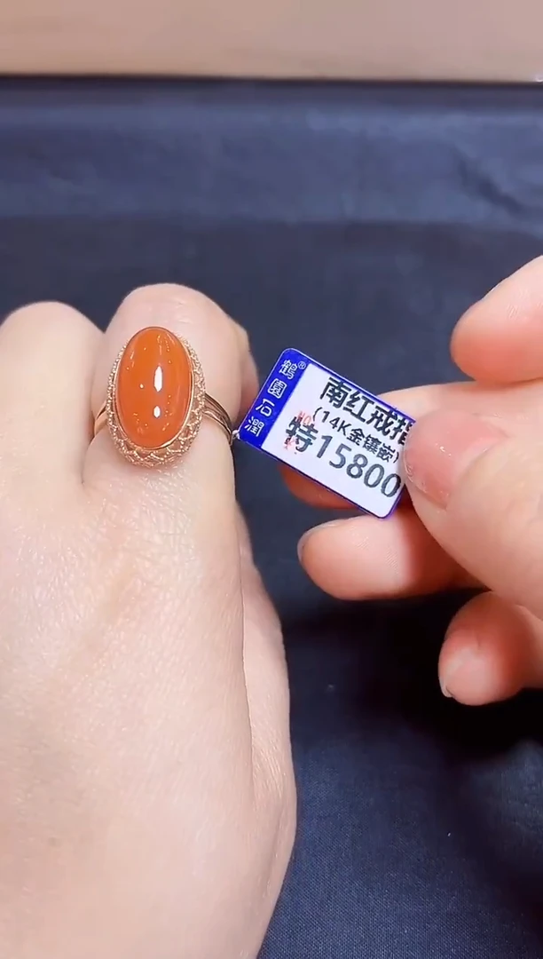 颈饰14K金镶嵌南红玛瑙戒指