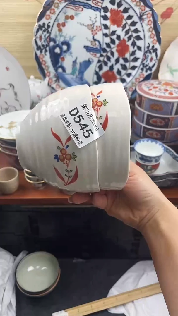 【闪购商品】d545==============