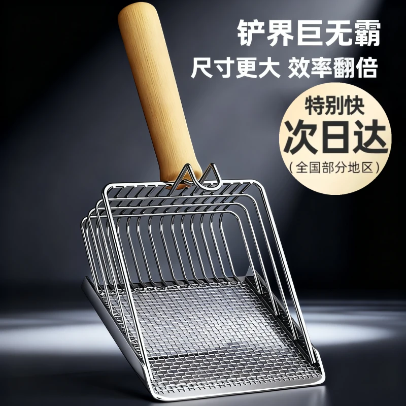 二合一金属细孔小孔猫咪膨润土铲子豆腐神器矿猫耳朵大号猫砂铲