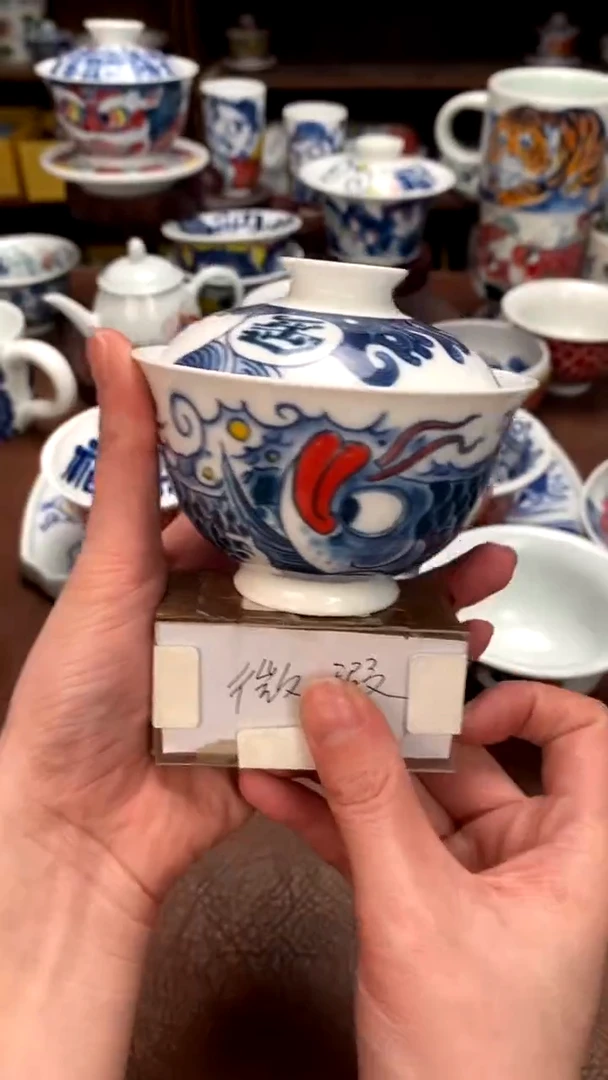 【闪购商品】龙鱼盖碗（微瑕福利）昨明陶瓷
