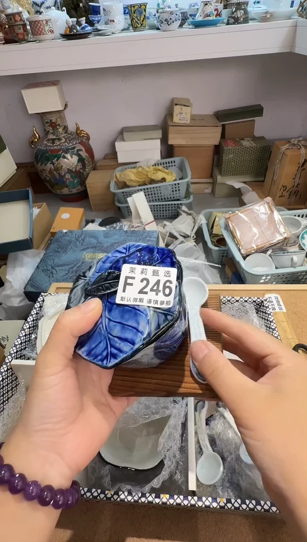瓷片?****?茉莉甄选一号商品246