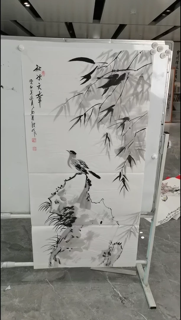书法毛英波四尺竖秋水文章