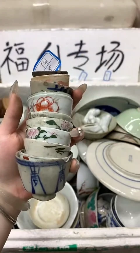陶11一个小杯