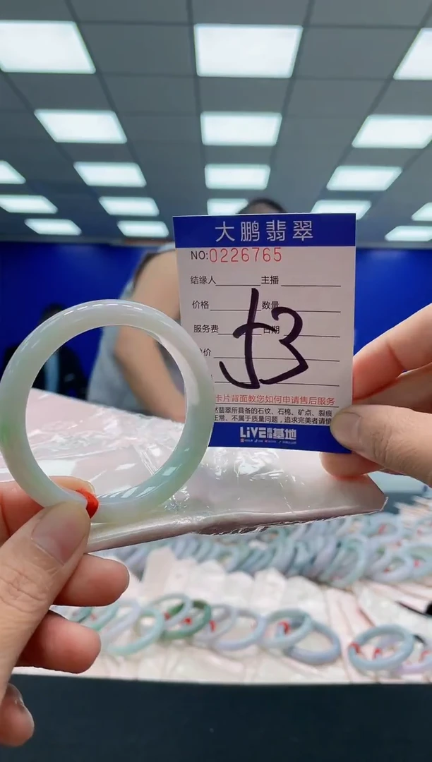 未镶嵌手镯翡翠AAAAAAAAA