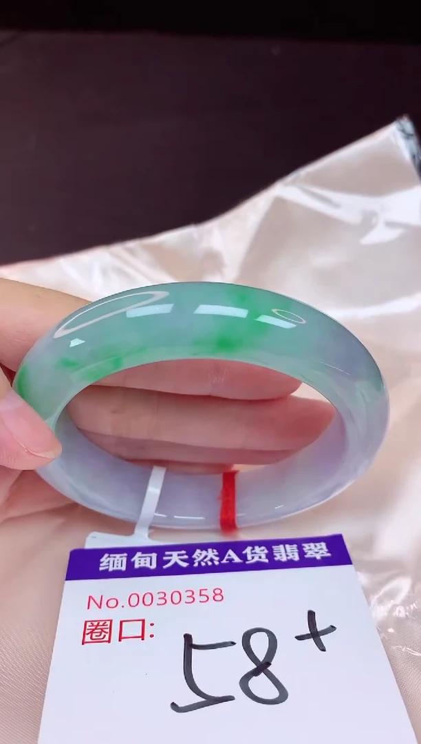 未镶嵌手镯翡翠58