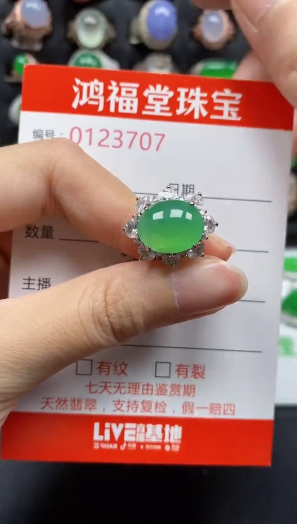 银S925镶嵌戒指翡翠3707