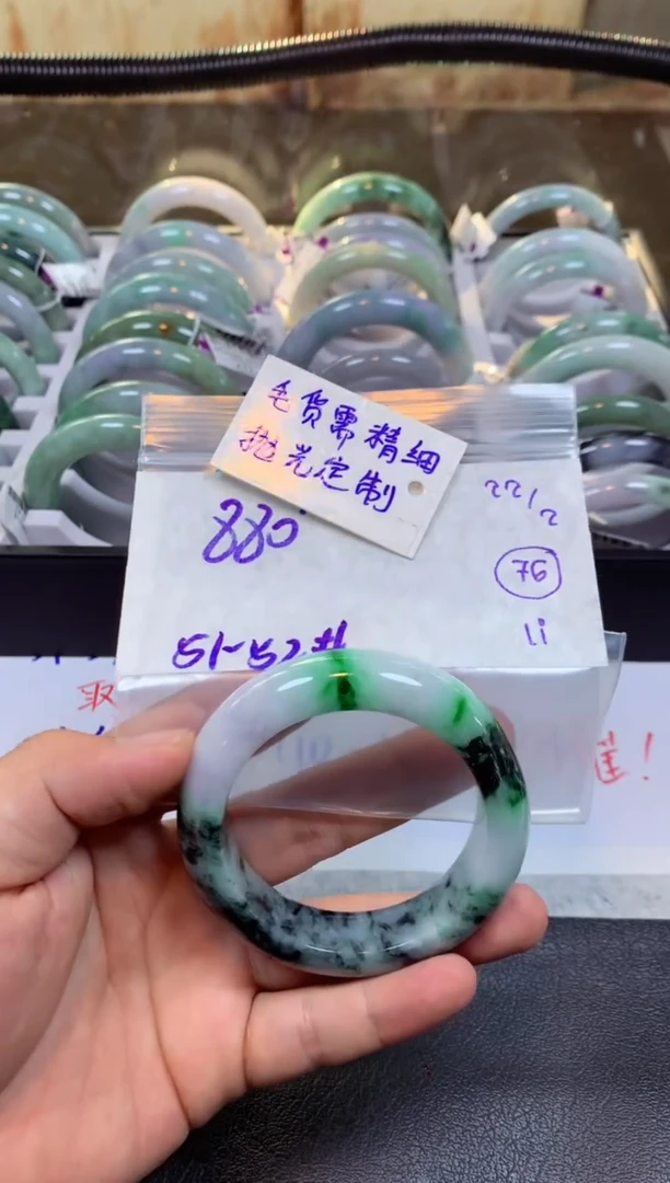 【闪购商品】定制翡翠未镶嵌手镯毛货需精细抛光+多人+880元