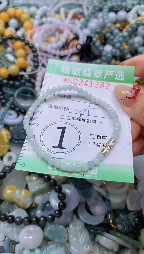 颈饰未镶嵌翡翠闪购0341382
