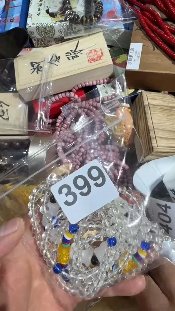 瓷片东*瓷器瓷器瓷器