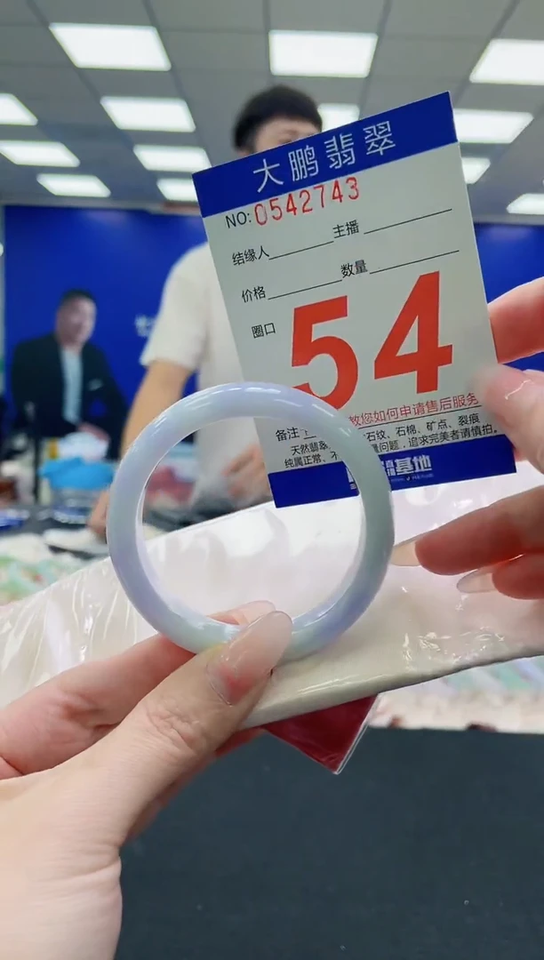 未镶嵌手镯翡翠AAAAAAAAAAAAAAAAAA