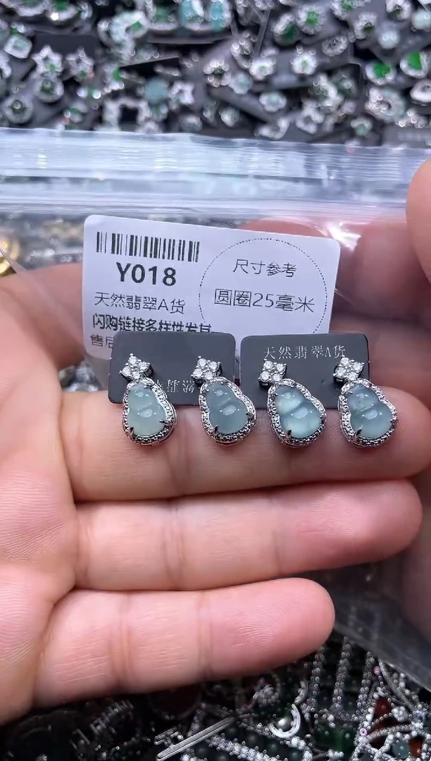 【闪购商品】翡翠颈饰未镶嵌Y018耳钉 多样性发其一